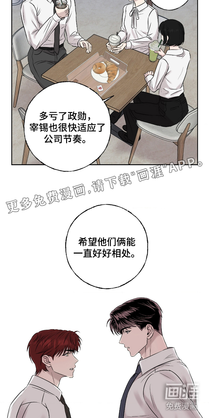 第19话1
