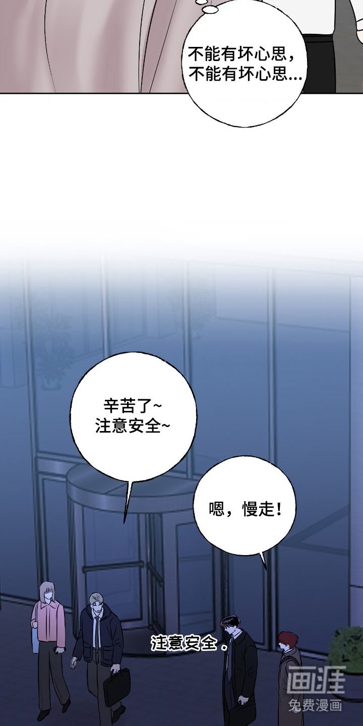 第19话10