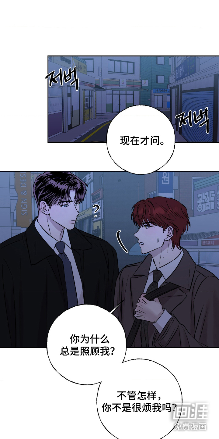 第19话12