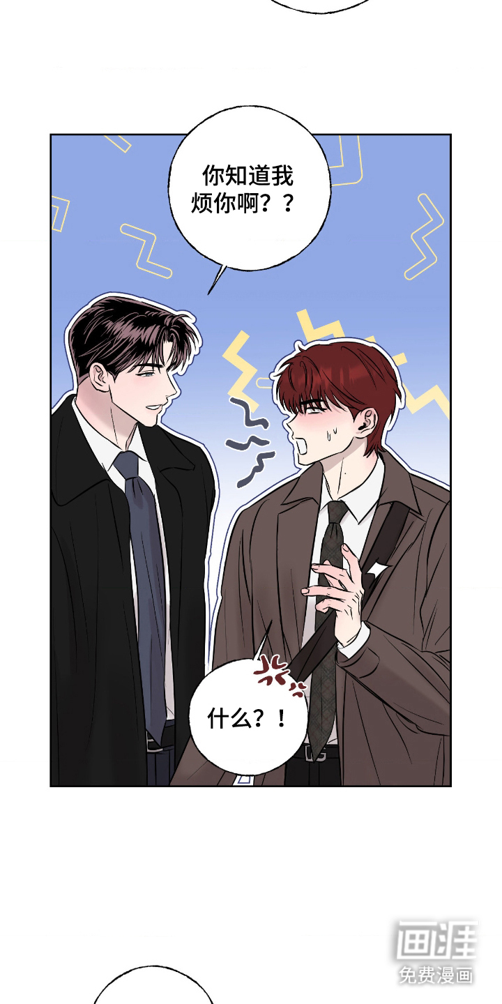 第19话13