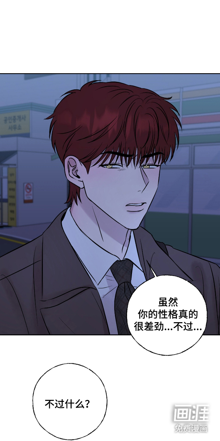 第19话16