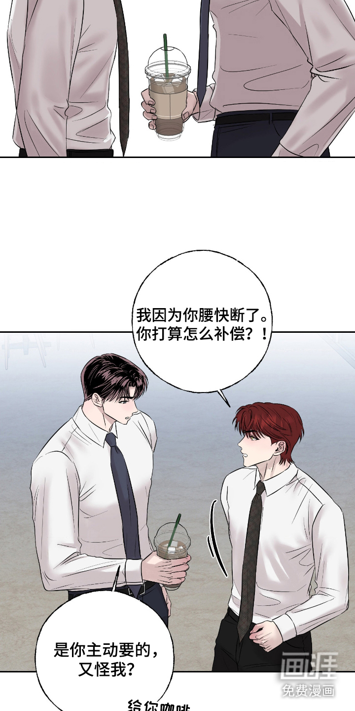 第19话2
