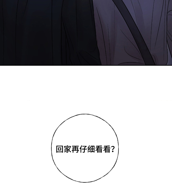 第19话26