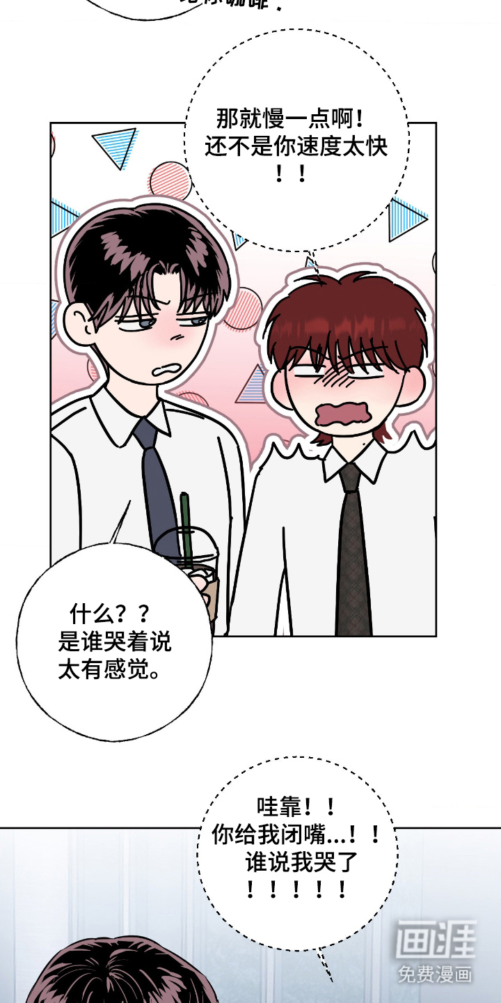 第19话3