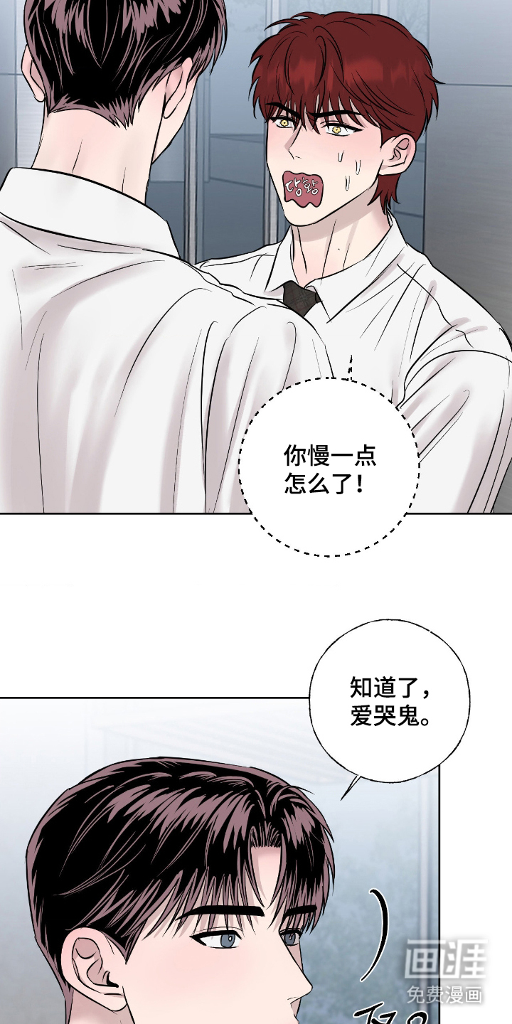 第19话4
