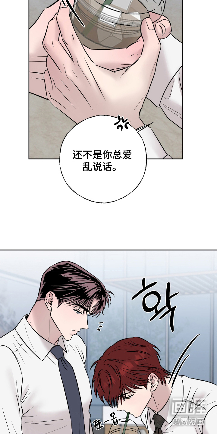 第19话6