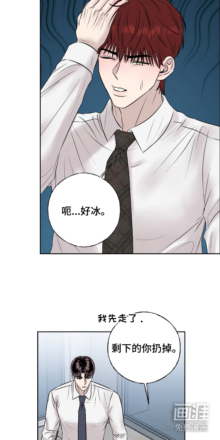 第19话8