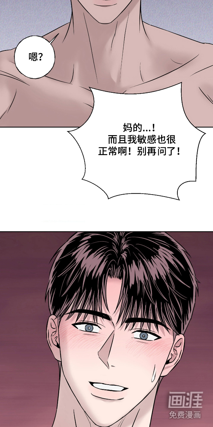 第18话11