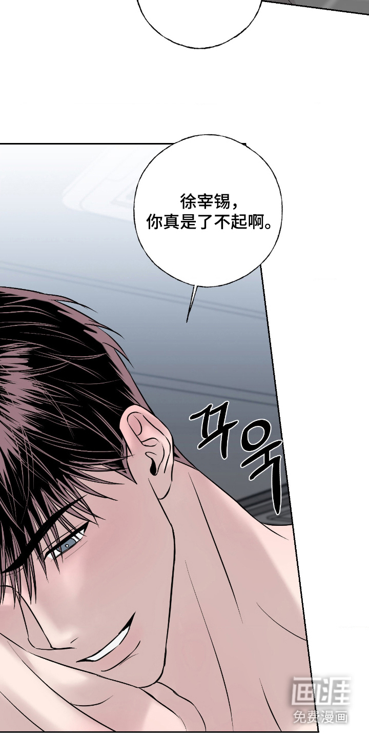 第18话13