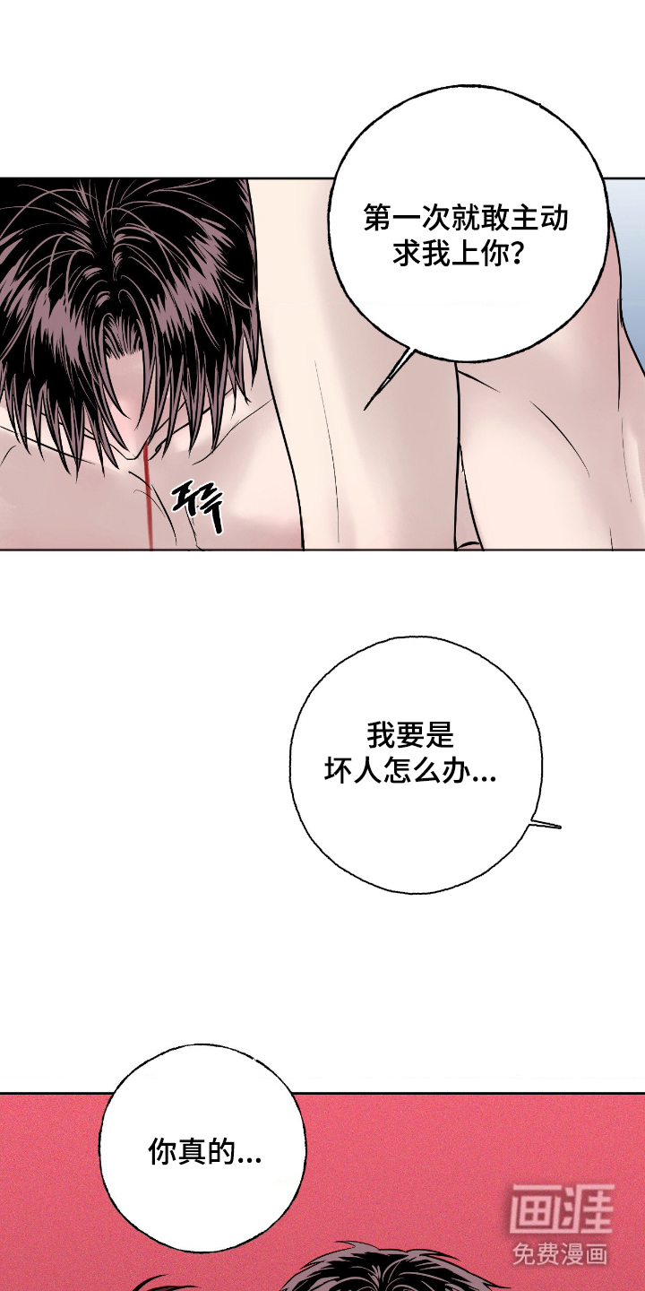 第18话14