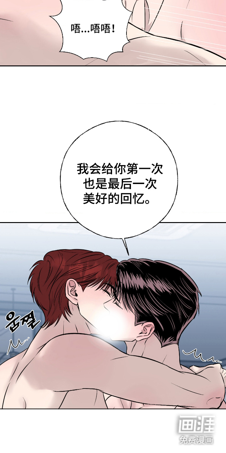 第18话18