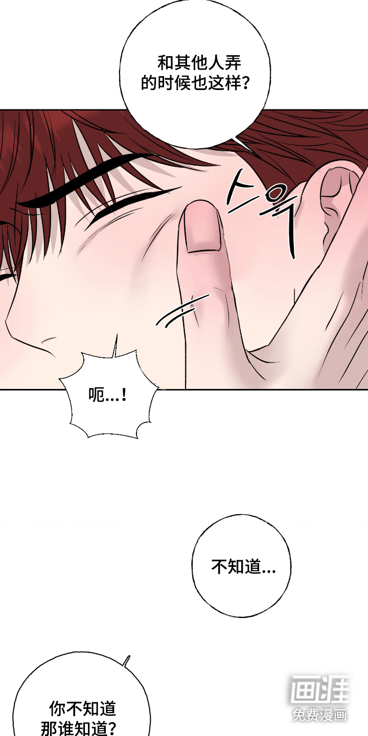 第18话8