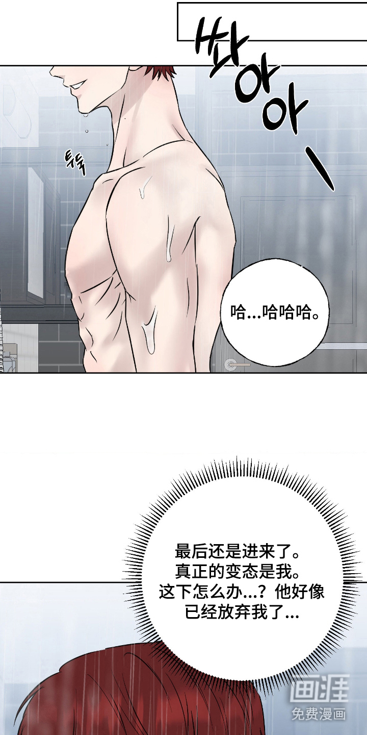 第17话0