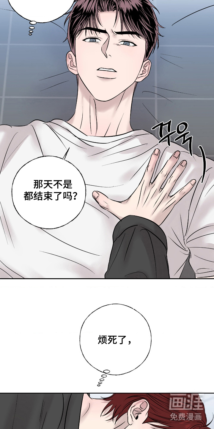 第17话10