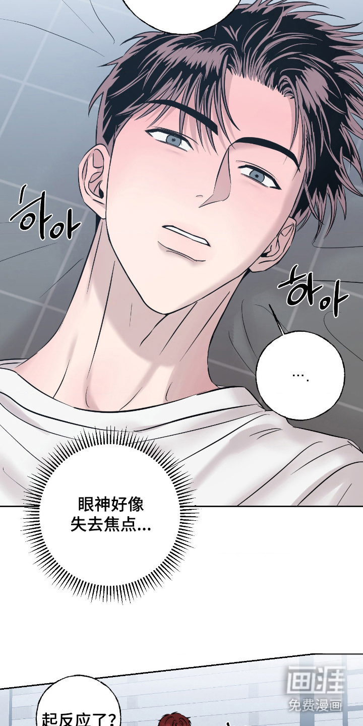 第17话13