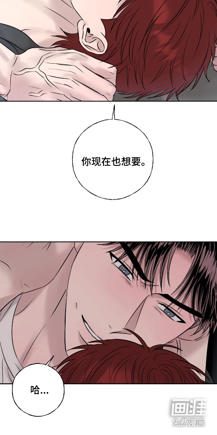 第17话18