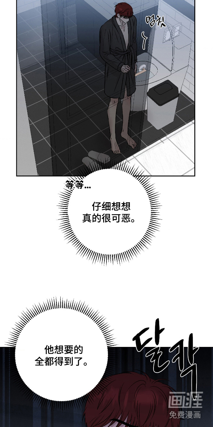 第17话5