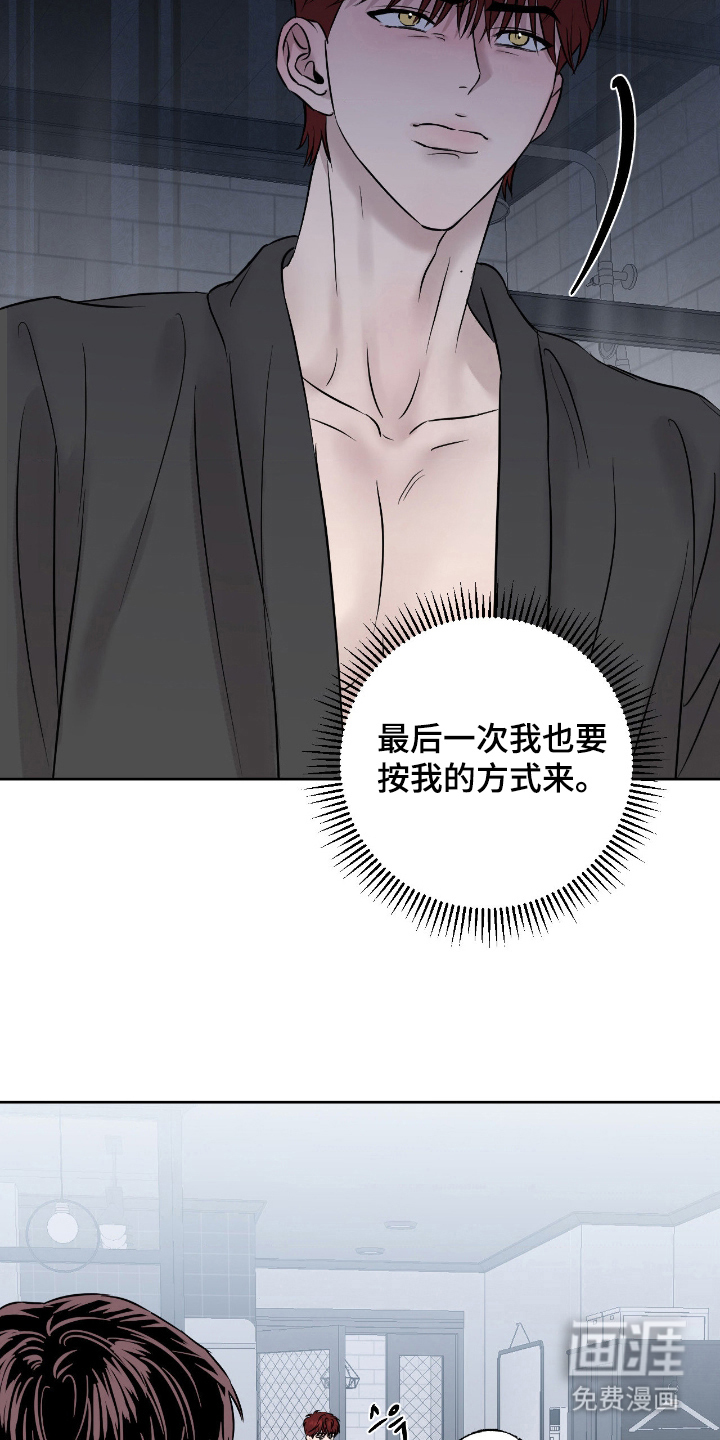 第17话6