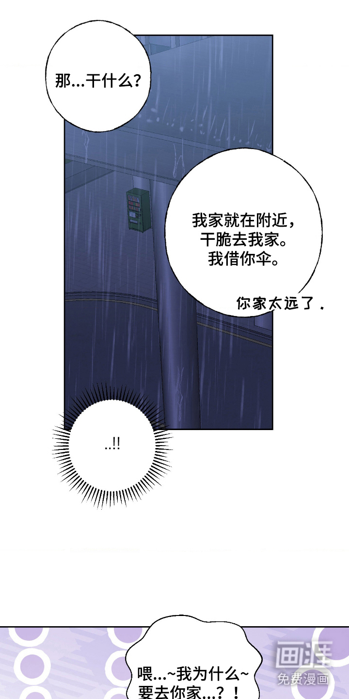 第16话0
