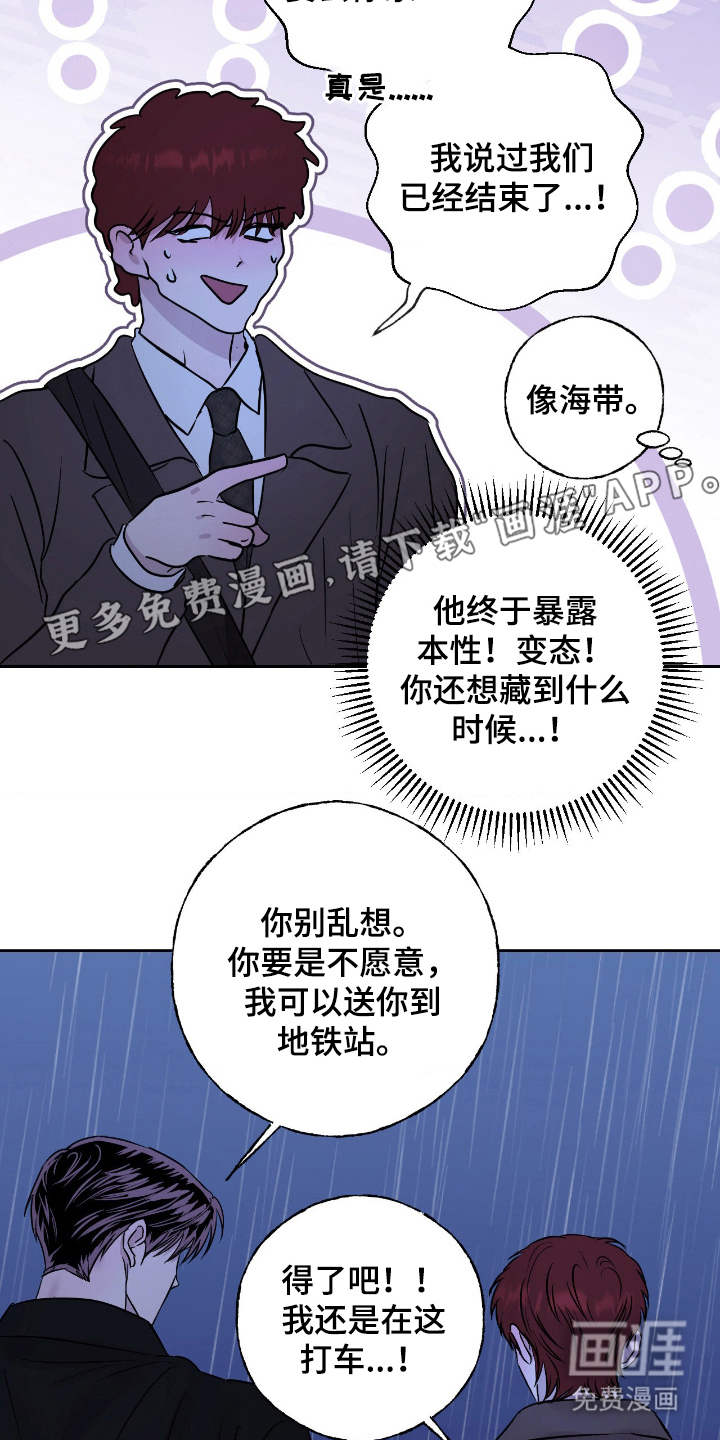 第16话1