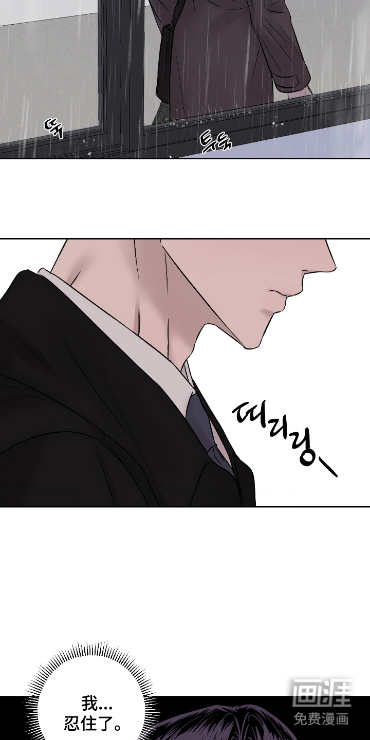 第16话10