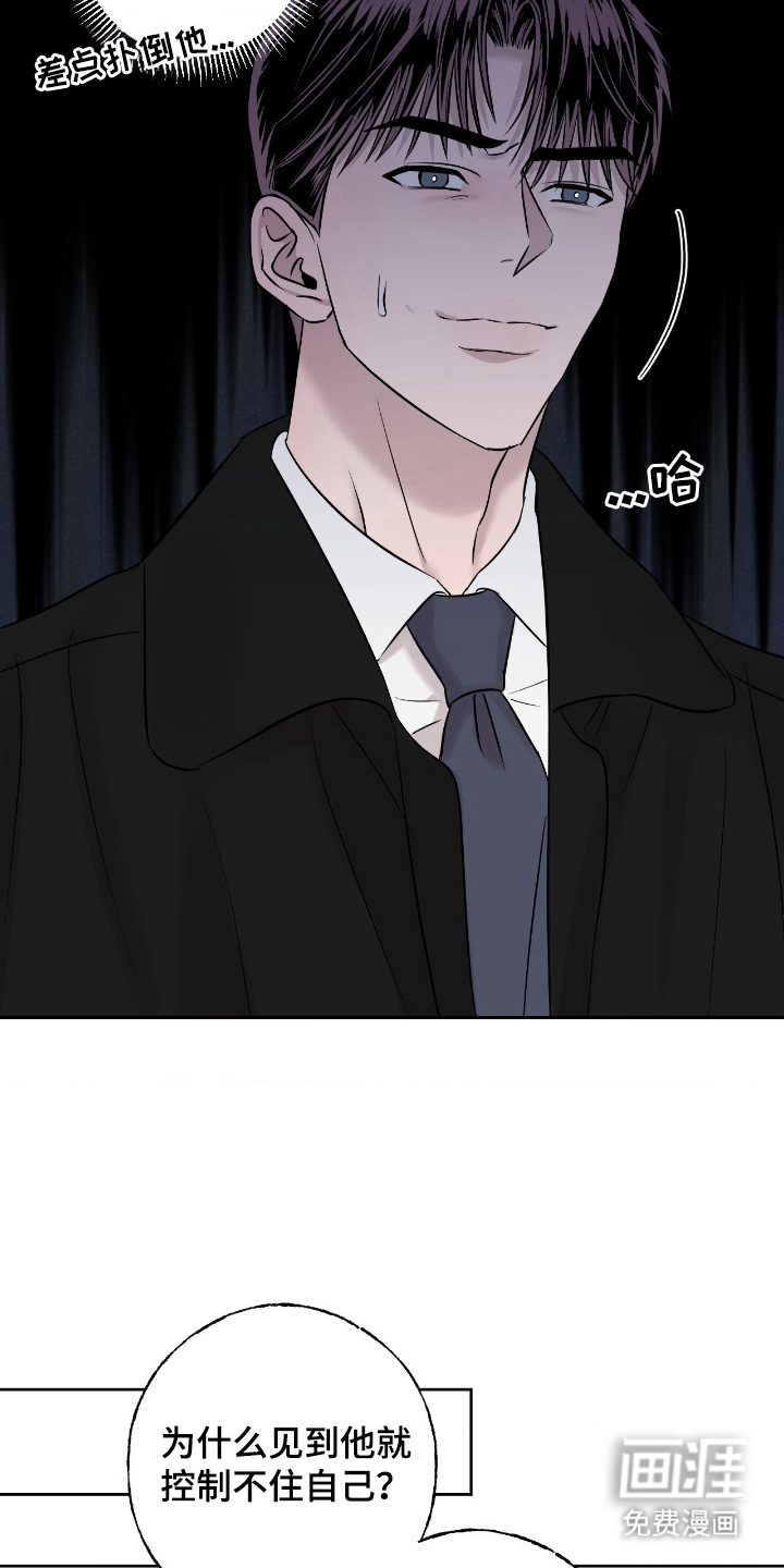 第16话11