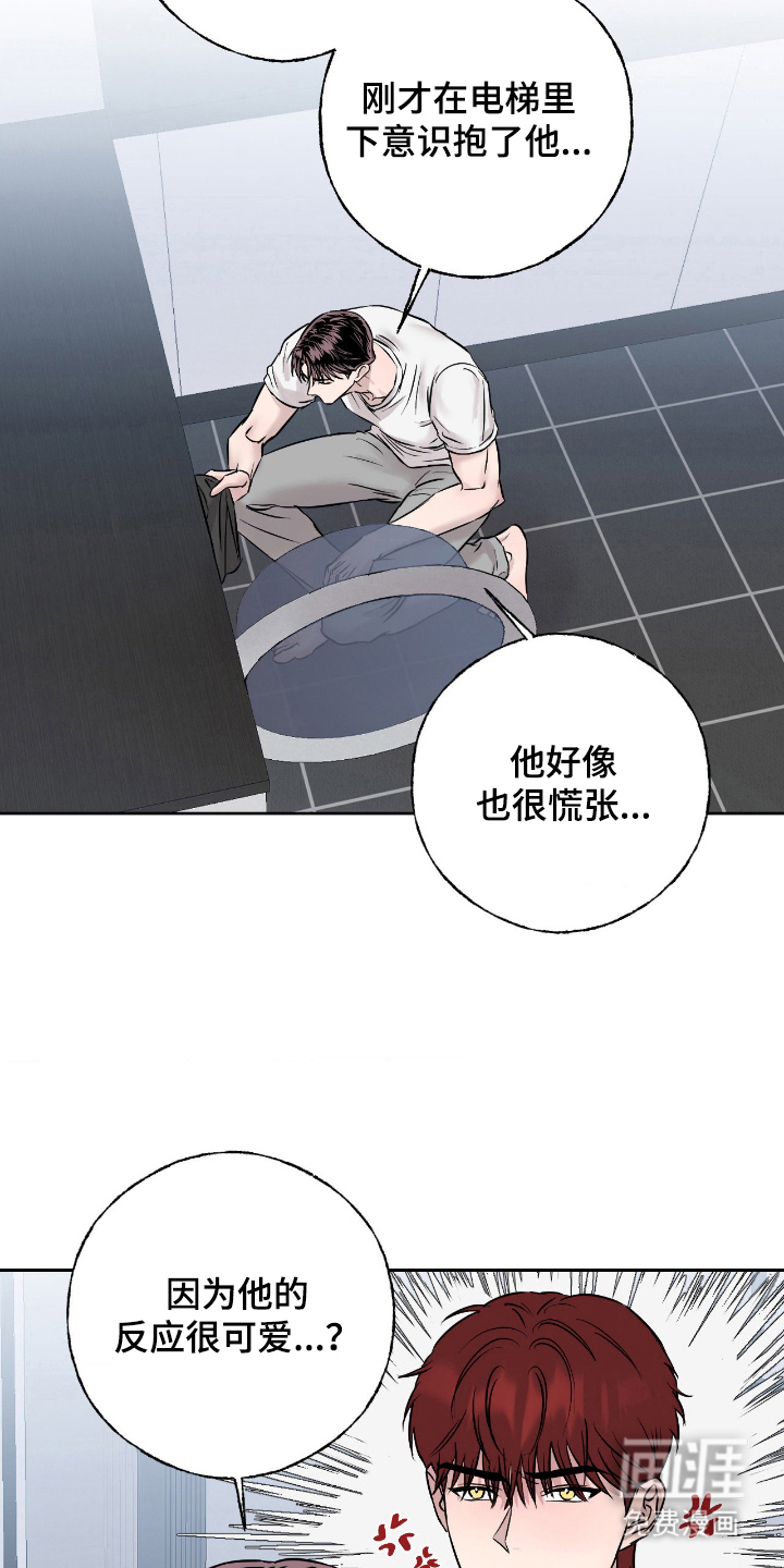 第16话12