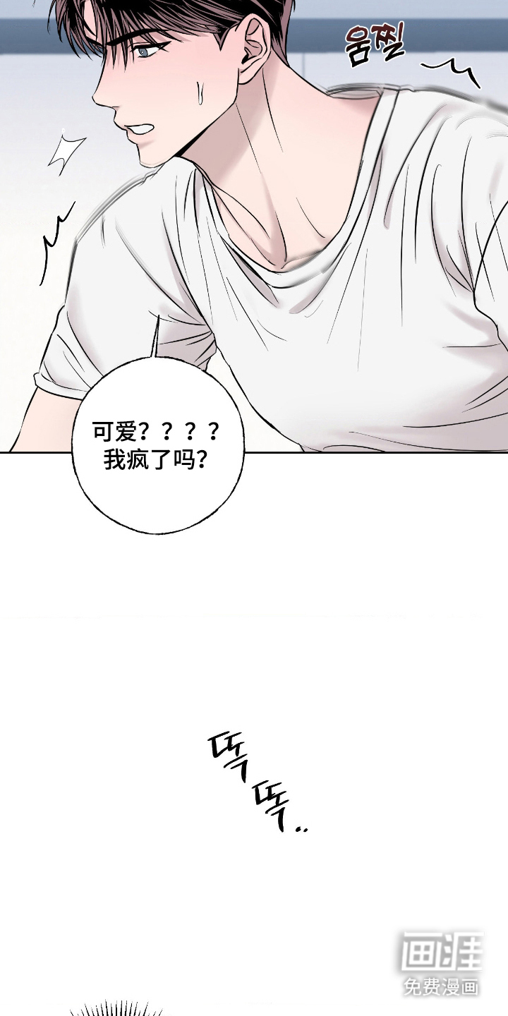 第16话14