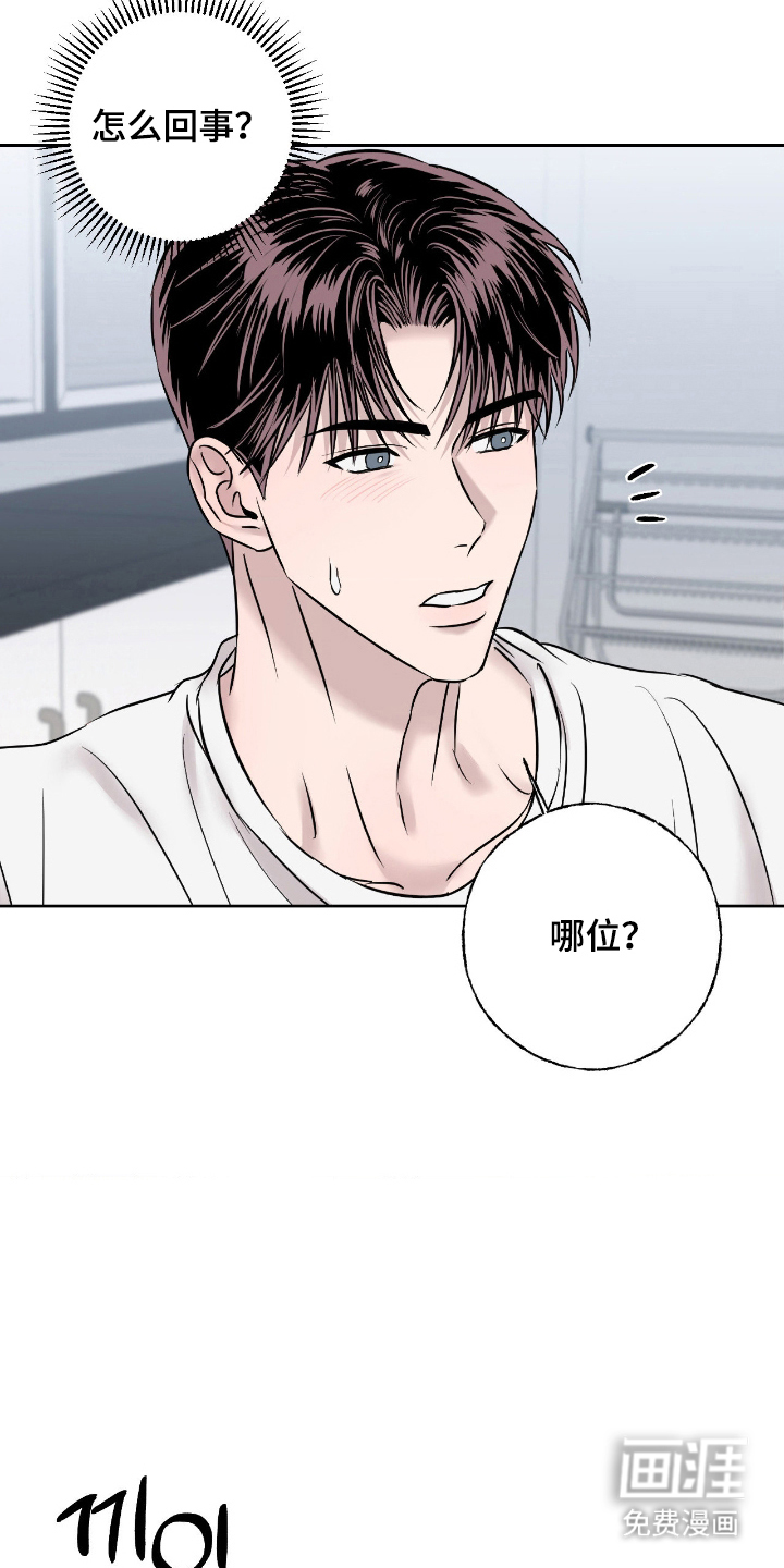 第16话15