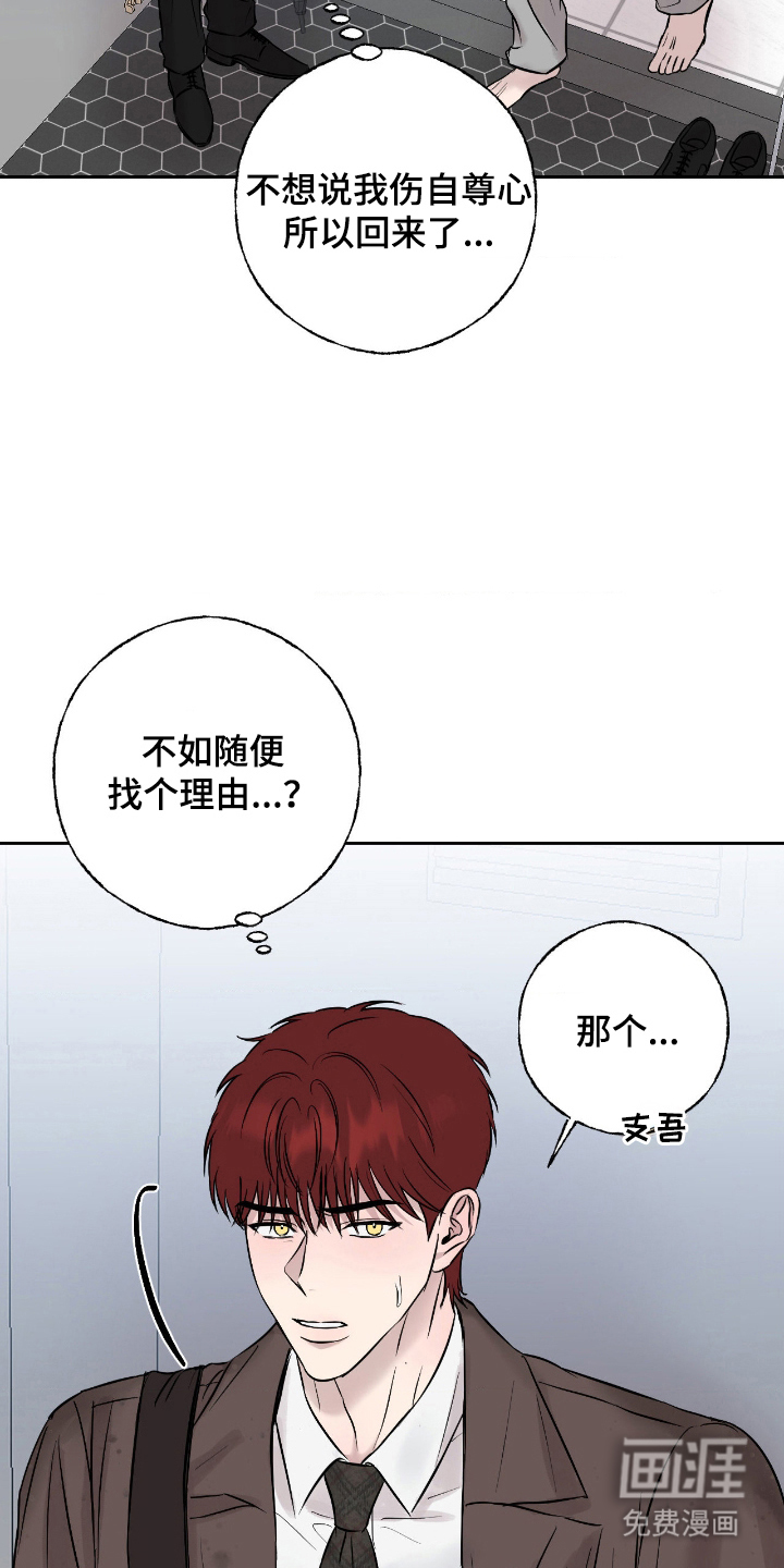 第16话17