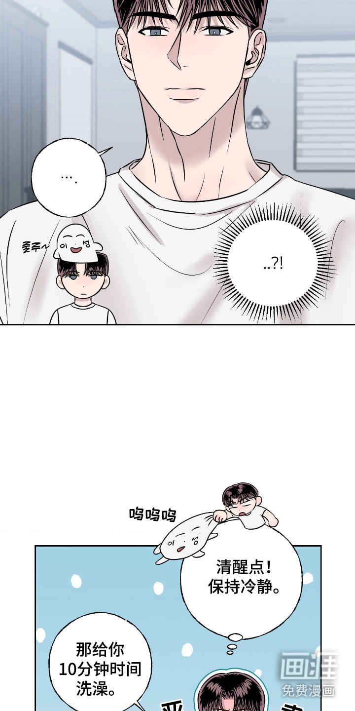 第16话19