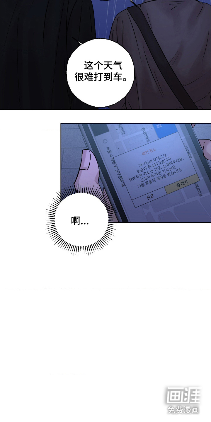 第16话2