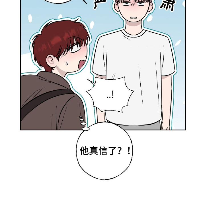 第16话20