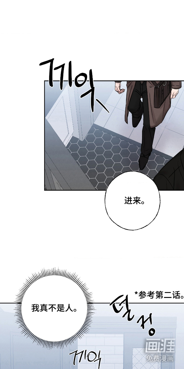 第16话3