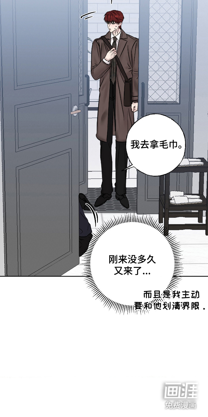 第16话4