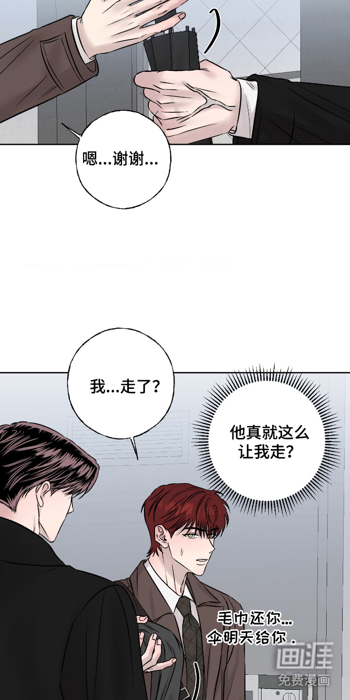 第16话7