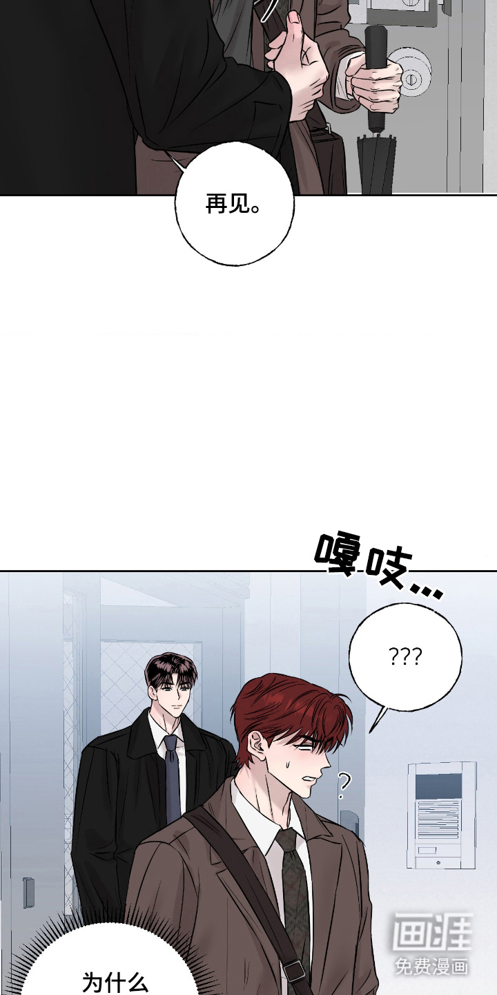 第16话8
