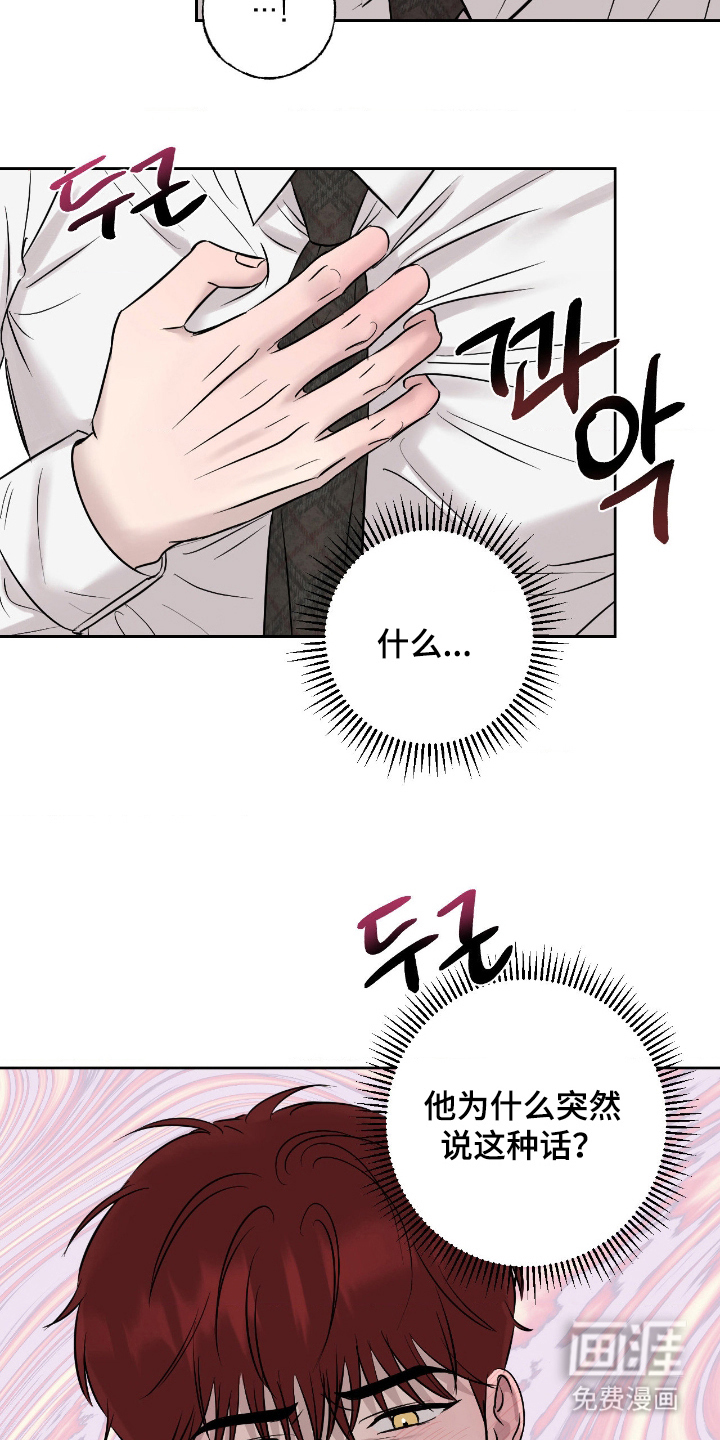 第15话10