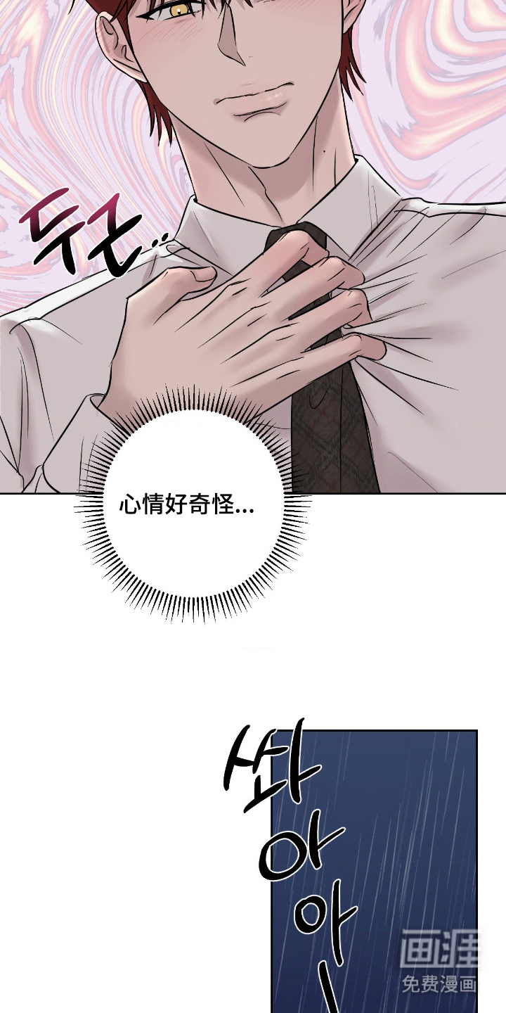 第15话11