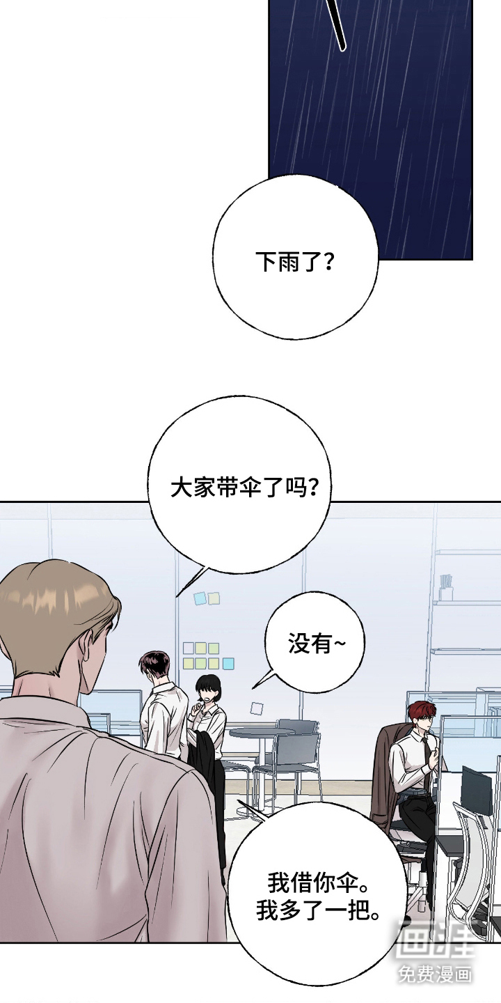 第15话12