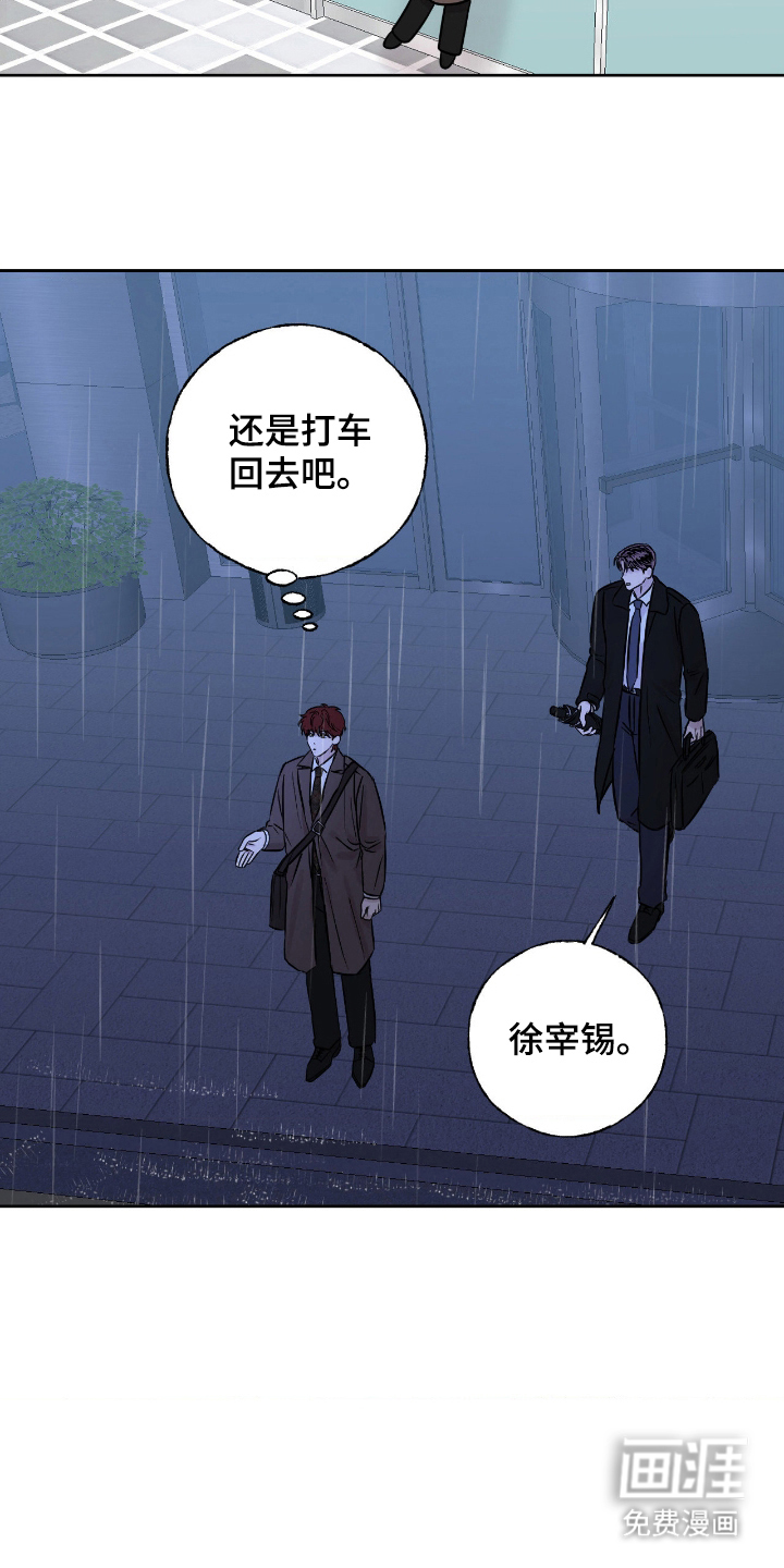 第15话15