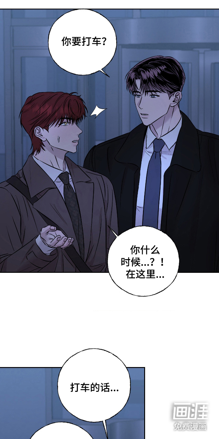 第15话16