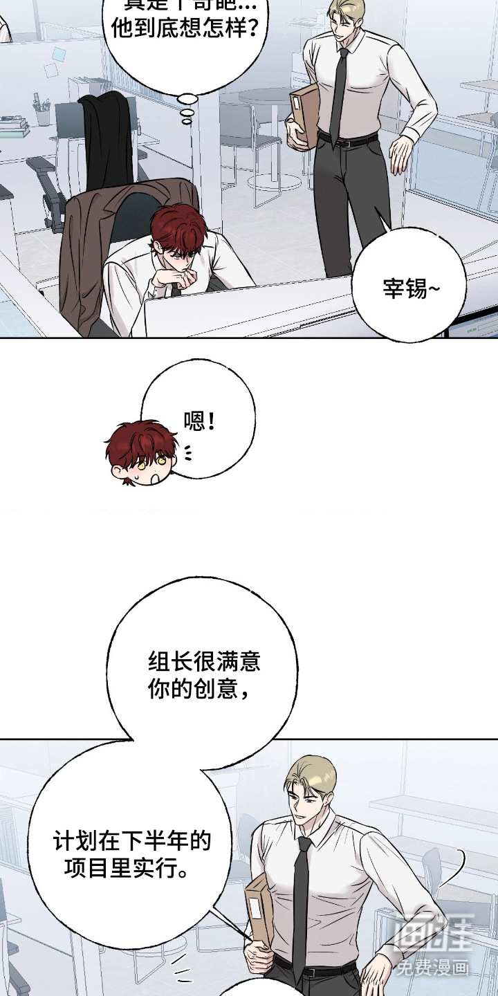 第15话2