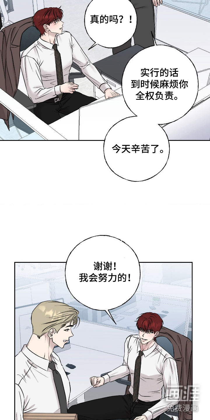 第15话3