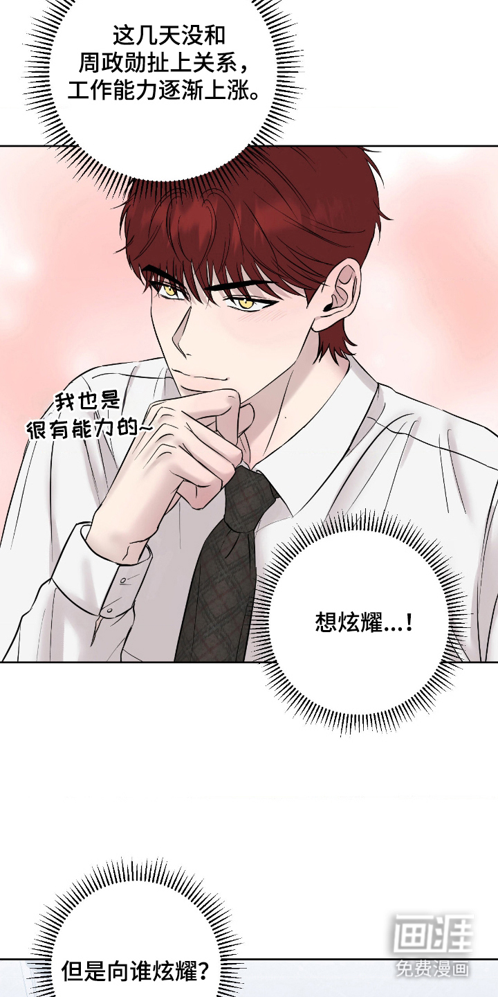 第15话5