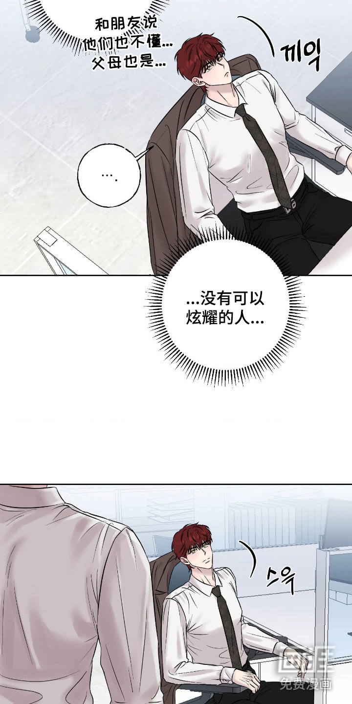 第15话6