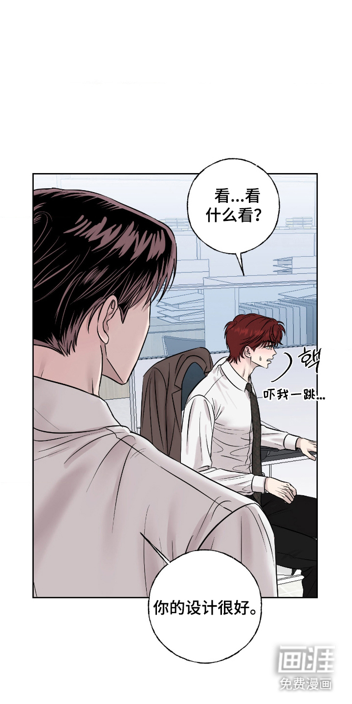 第15话8