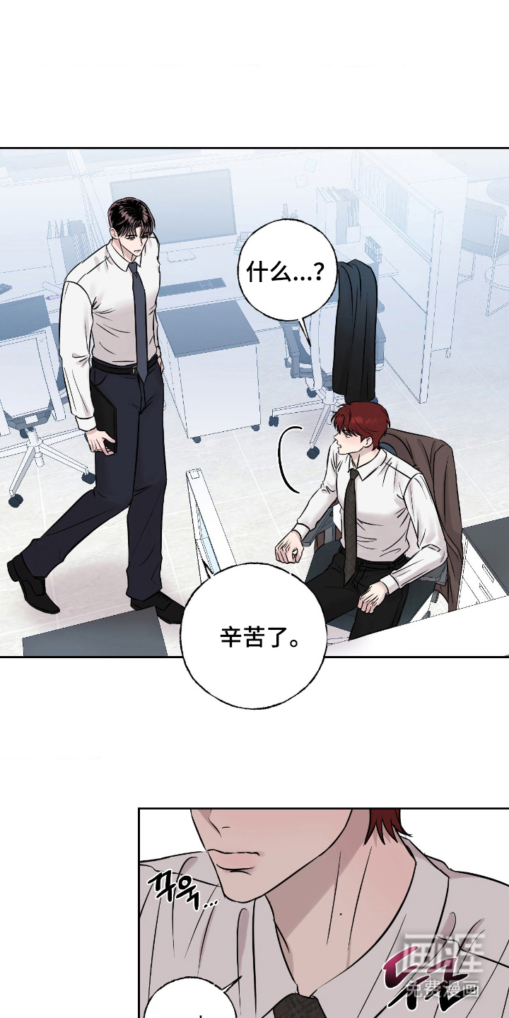 第15话9