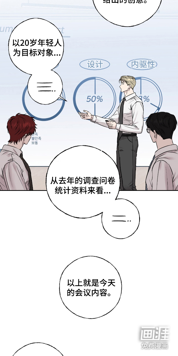 第14话11
