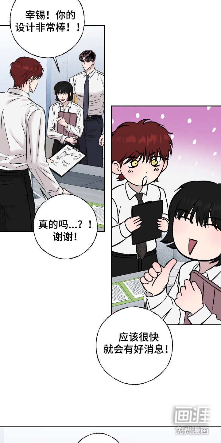 第14话12